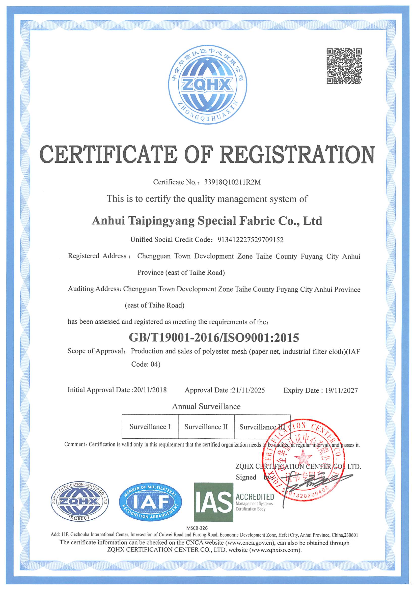 Certificate